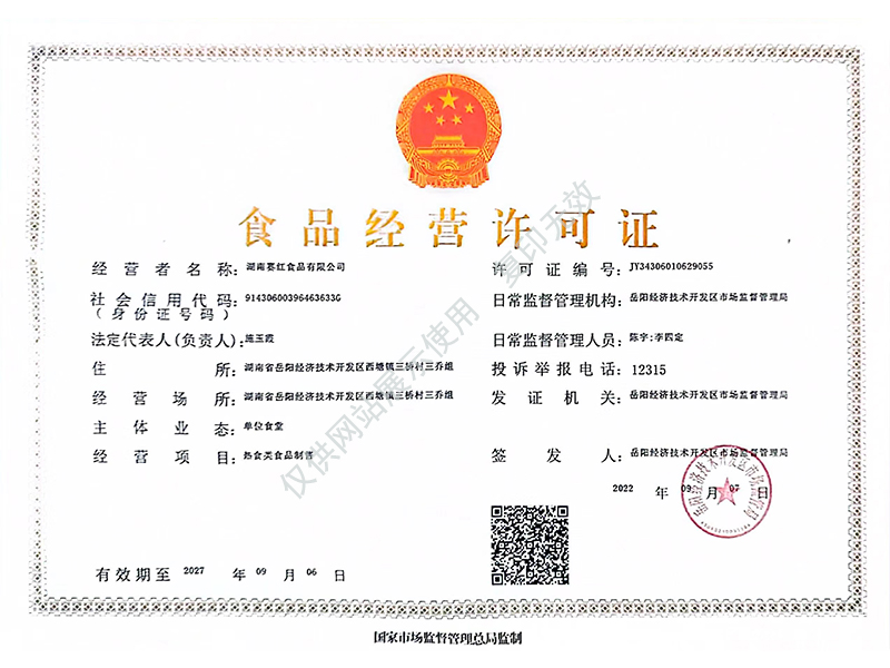 岳陽市漁之源食品有限公司,岳港漁都,洞庭魚港,散稱系列,田螺系列,臭豆腐加工，香豆腐加工，烤脖加工，魚仔,鴨排加工、雞丁加工代加工