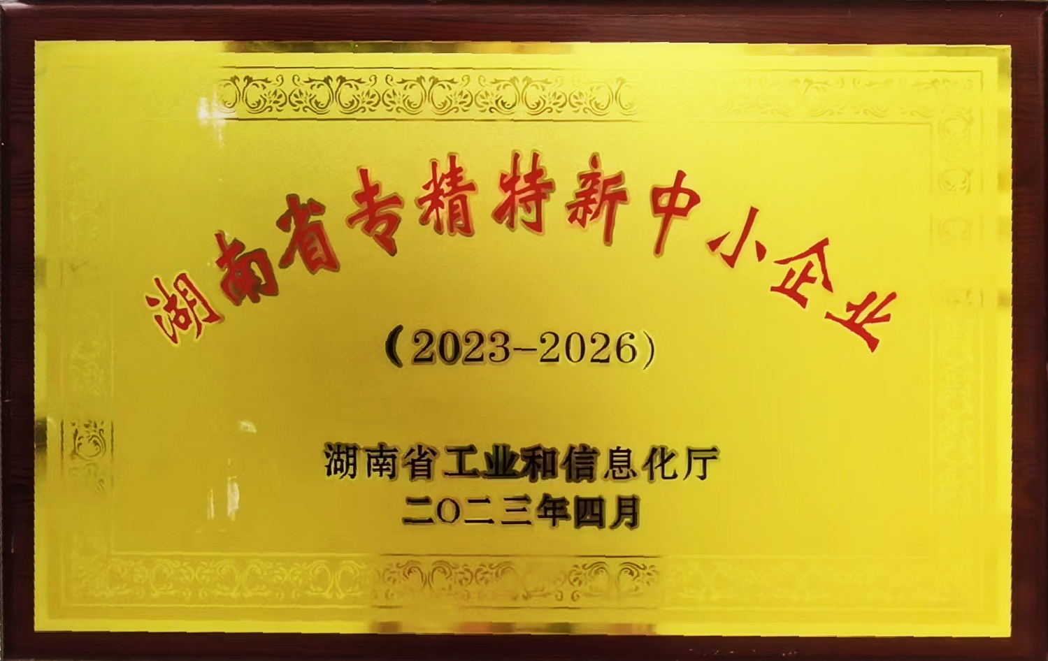 岳陽市漁之源食品有限公司,岳港漁都,洞庭魚港,散稱系列,田螺系列,臭豆腐加工，香豆腐加工，烤脖加工，魚仔,鴨排加工、雞丁加工代加工