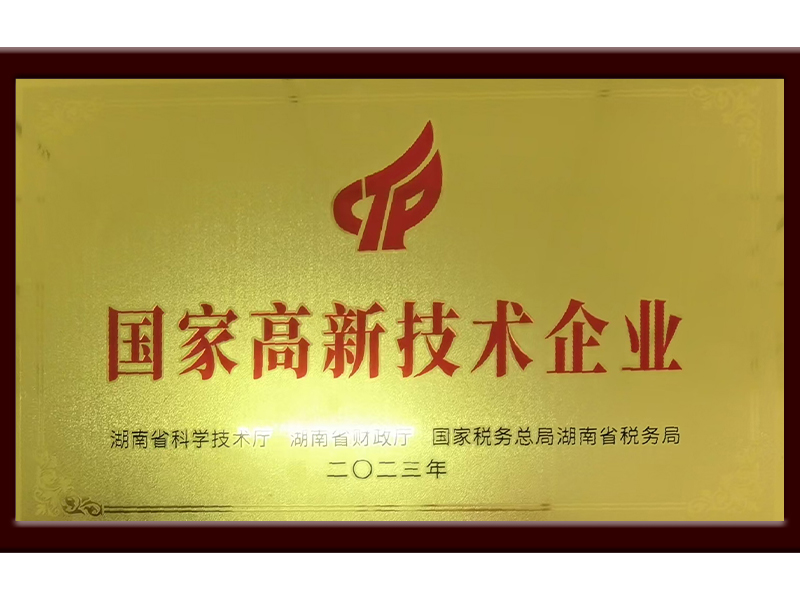 岳陽(yáng)市漁之源食品有限公司,岳港漁都,洞庭魚港,散稱系列,田螺系列,臭豆腐加工，香豆腐加工，烤脖加工，魚仔,鴨排加工、雞丁加工代加工